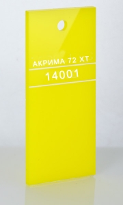 ACRYMA Желтый КСП 20-30% 